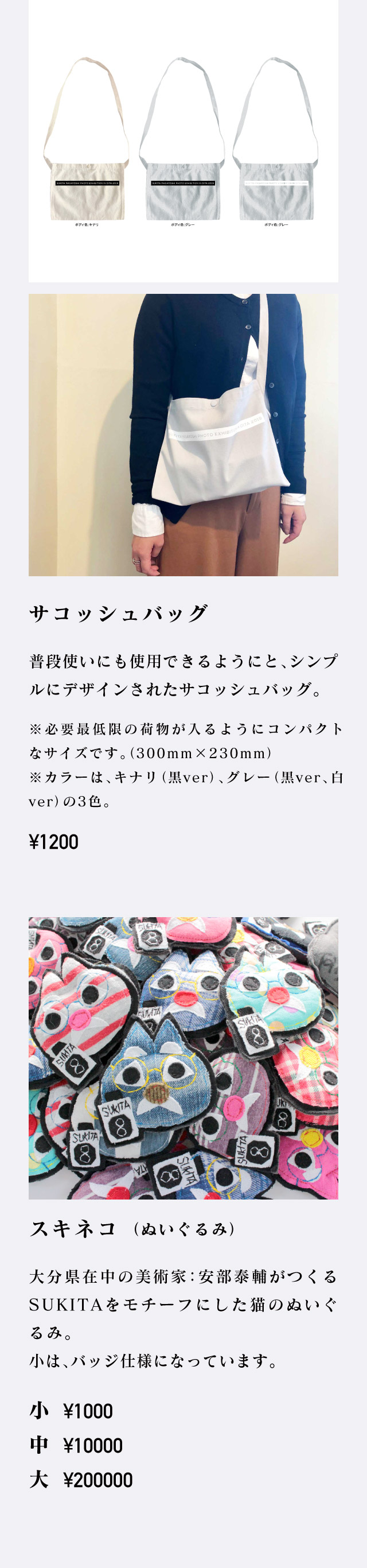 大分 バス どこ