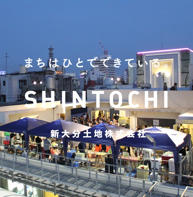 大分市史 上、中、下 中津城下町の歴史をたどる道（中津市）｜from OITA 大分を巡る