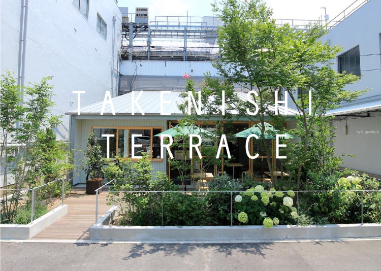 越前　◯大髙橋？ T.T - Lot.805 Work Leather Jacket - TAIGA TAKAHASHI | ALTERFATE